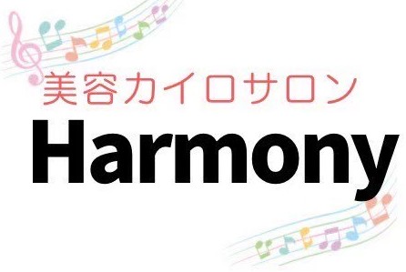 美容カイロサロン Harmony　釧路店
